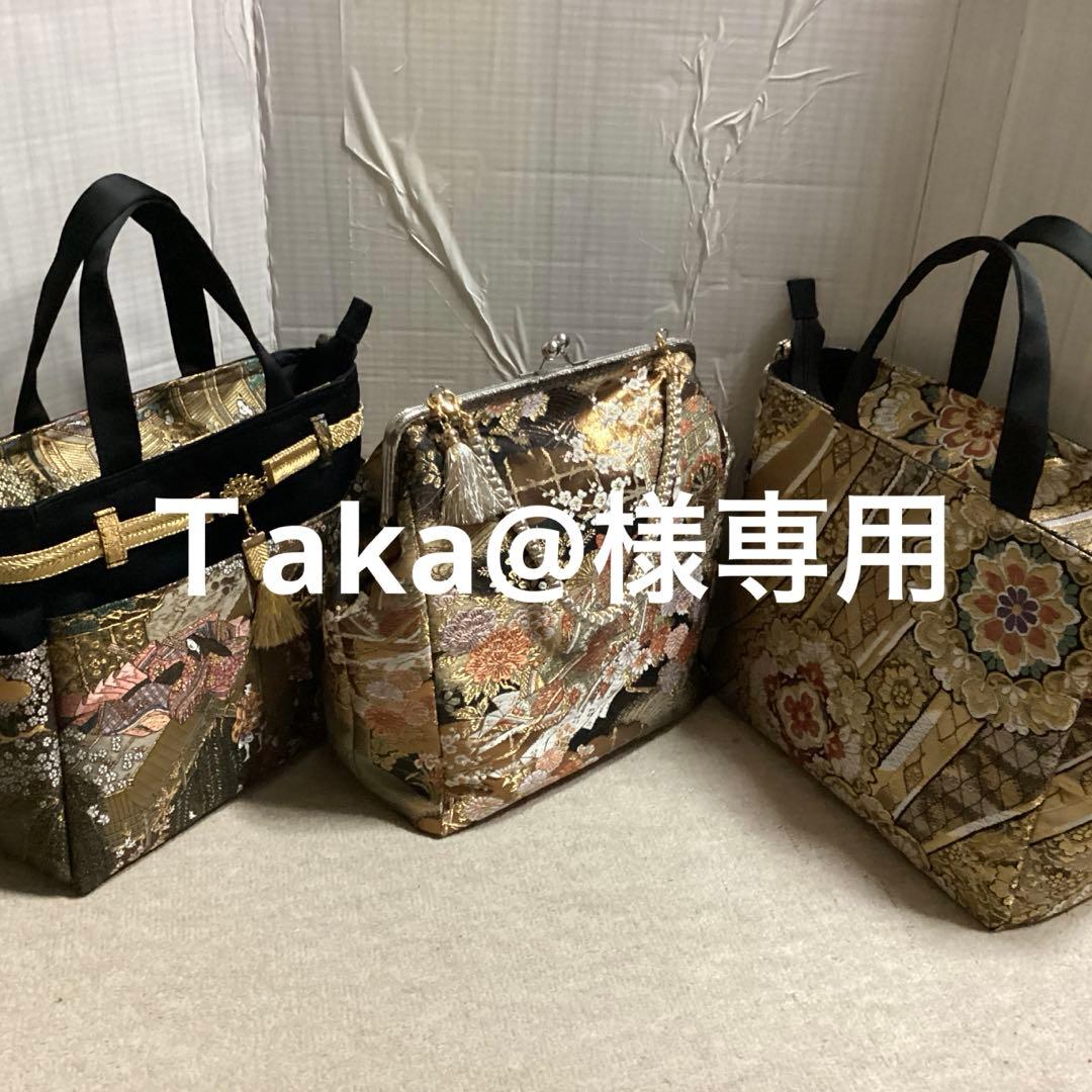 Ｔaka@ 帯リメイクバック