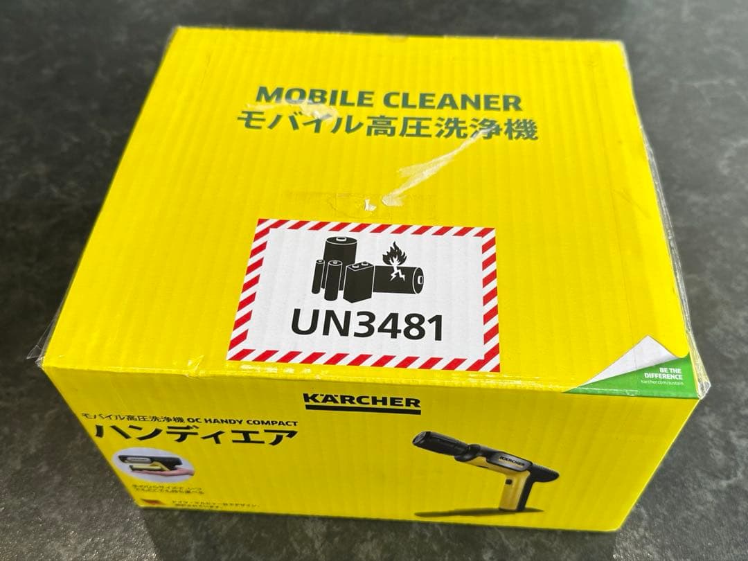 【ほぼ新品1度のみ試用】ケルヒャー　ハンディーエアコンパクト モバイル高圧洗浄機