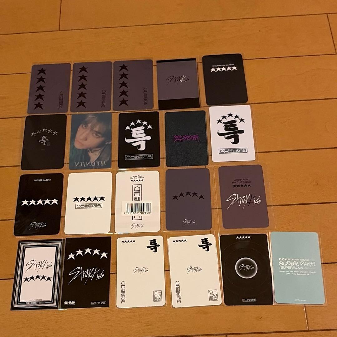 ヒョンジン　店舗トレカ　まとめ売り　133枚