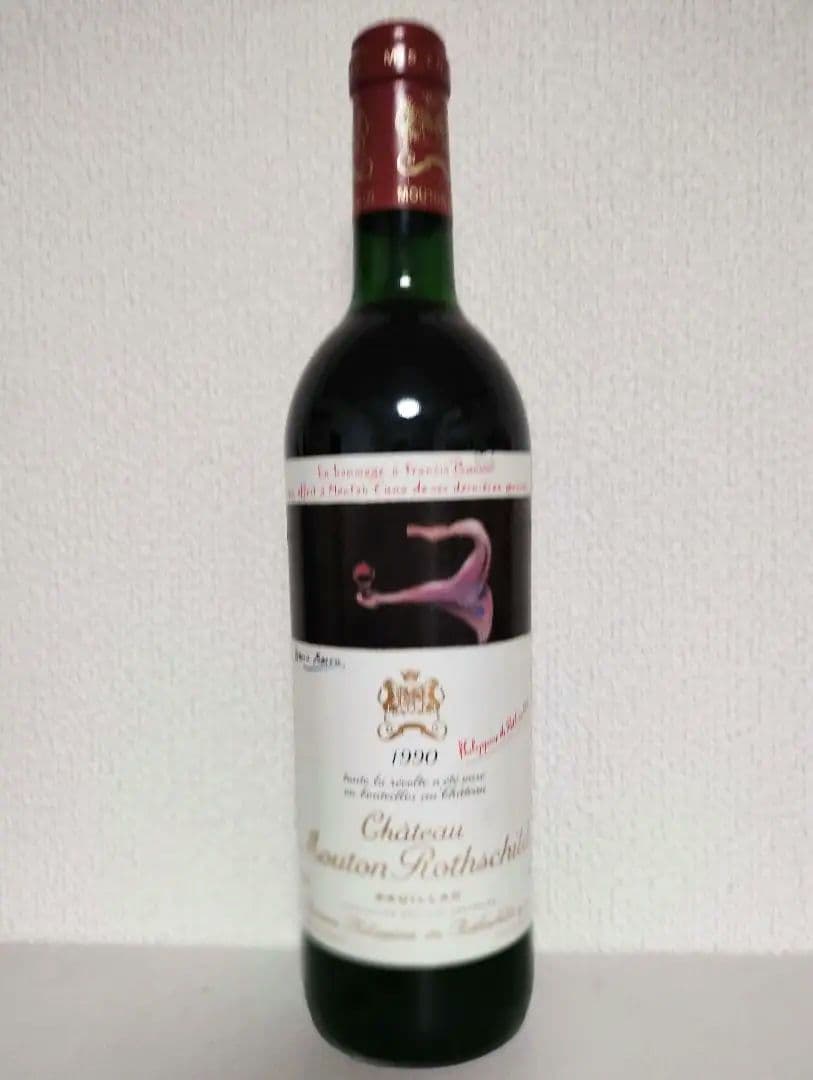 未開栓 シャトームートンロートシルト1990 750ml