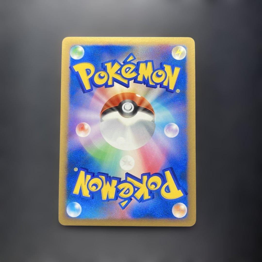 ポケモンカード　ライコウ　DP3