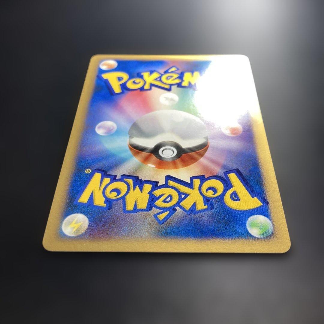 ポケモンカード　ライコウ　DP3