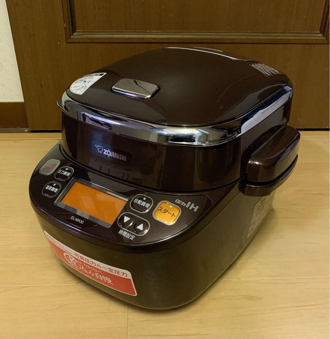 値下！【未使用】象印 圧力IHなべ 煮込み自慢 電気圧力鍋　EL-MA30-TA