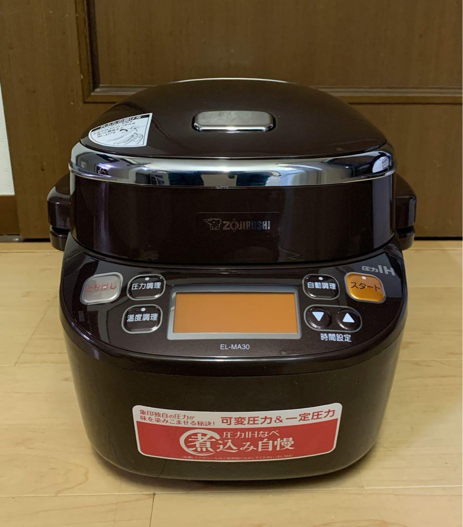 値下！【未使用】象印 圧力IHなべ 煮込み自慢 電気圧力鍋　EL-MA30-TA