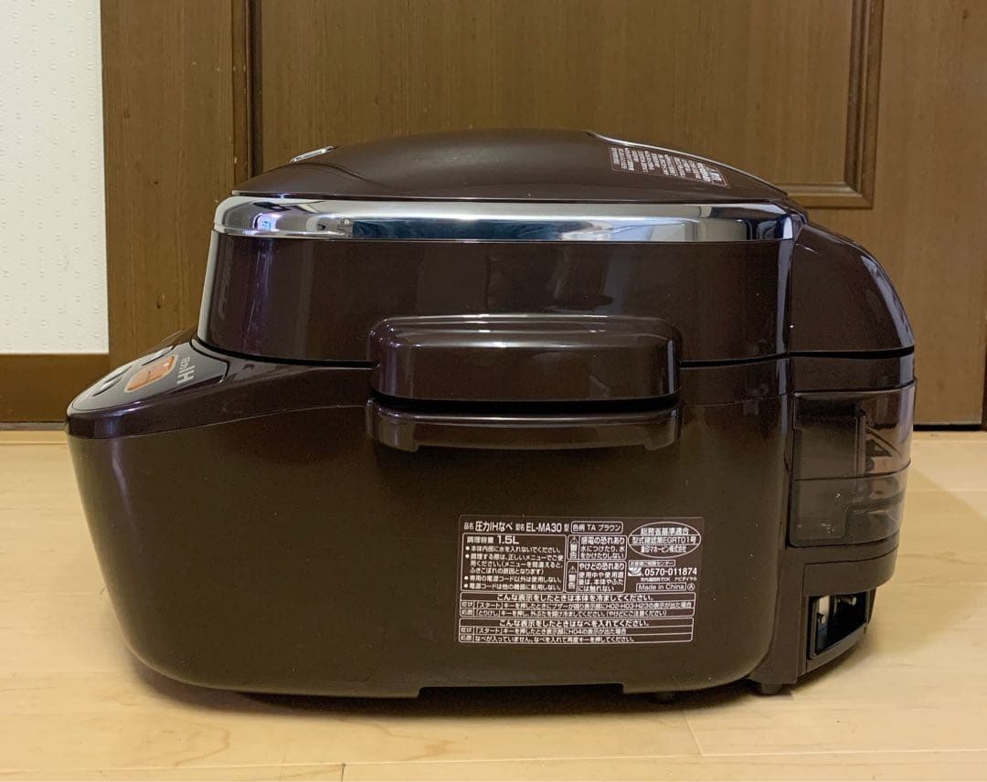 値下！【未使用】象印 圧力IHなべ 煮込み自慢 電気圧力鍋　EL-MA30-TA