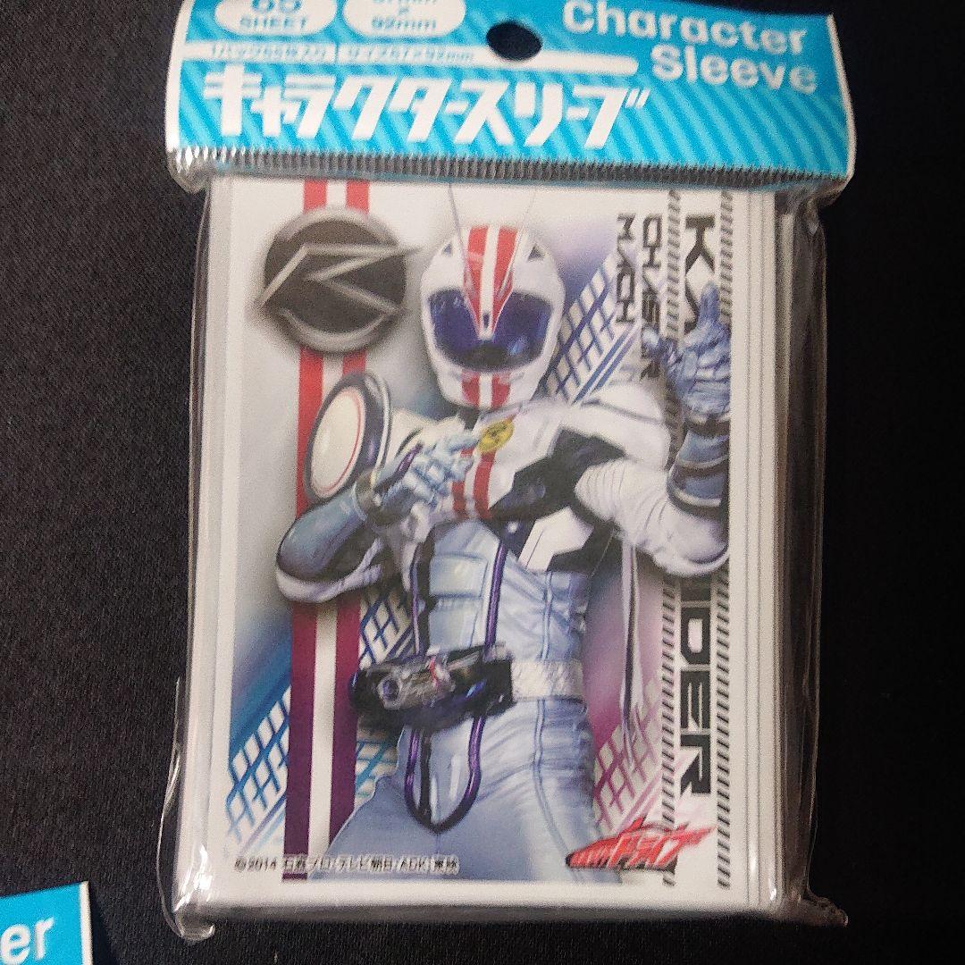 キャラクタースリーブ 仮面ライダードライブ 3種類