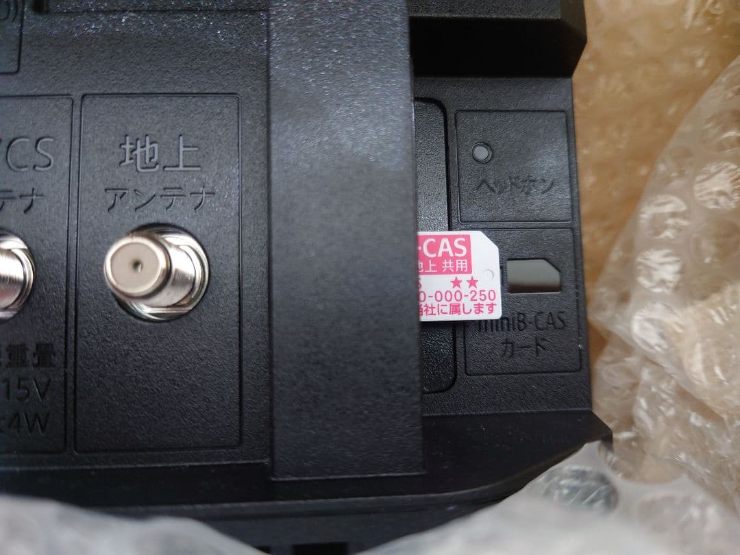 SHARP　AQUOS　液晶テレビ　2T-C19DE-B