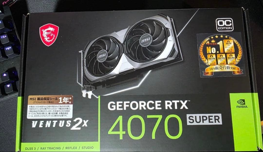 最終値下げ！GEFORCE RTX 4070 SUPER、DLSS 3