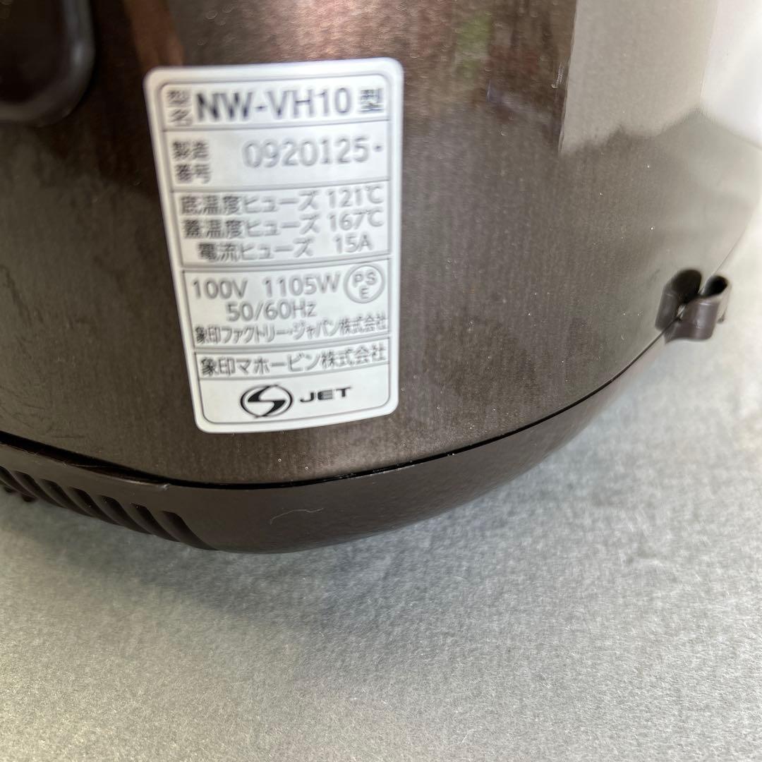 Zojirushi 炊飯器 NW-VH10 THAIHOANG