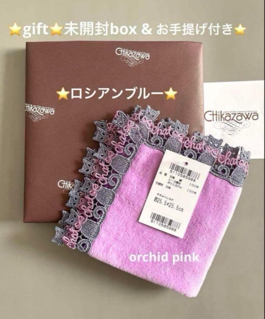 yuki20070729様 リクエスト 10点 まとめ商品