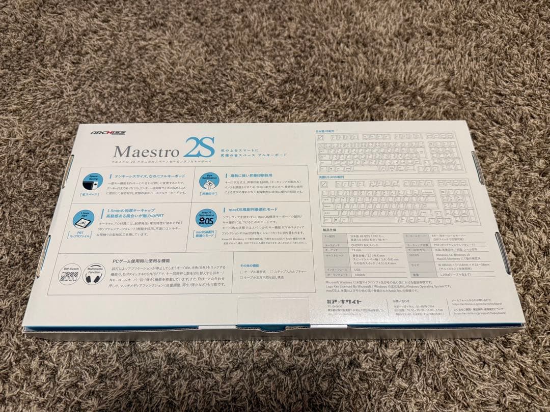 Maestro 2S USB接続キーボード ブラック銀軸