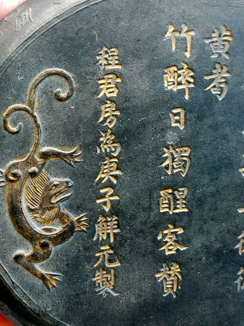 ♥値下げ！　中国　墨　古墨　唐墨　箱付き　骨董品　筆　硯　書道具