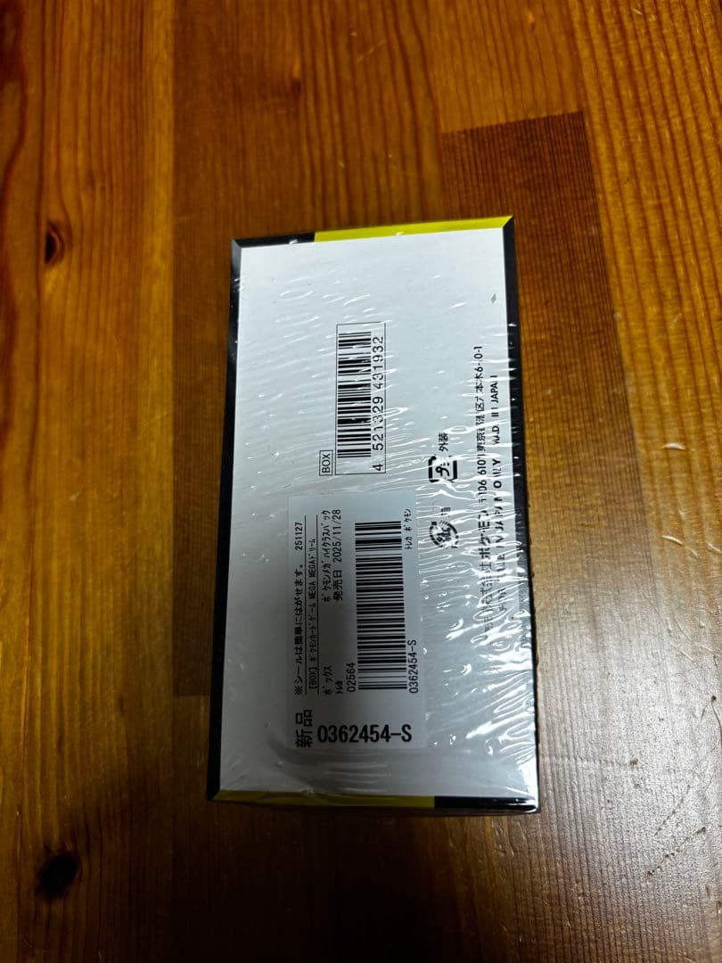 [シュリンク付き]ポケモンカード MEGAドリーム EX 1BOX