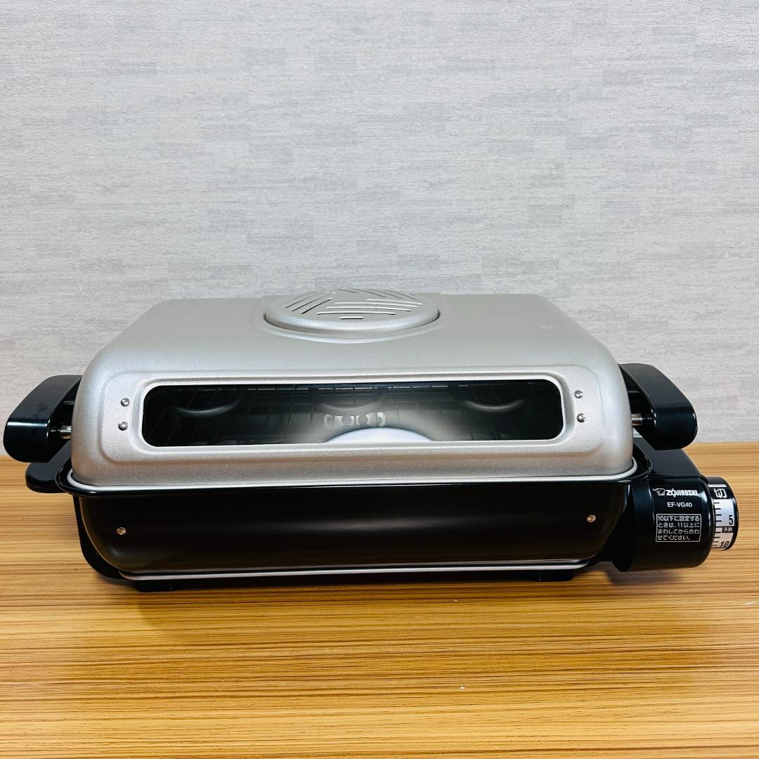 【21年製】象印 フィッシュロースター 両面焼き プラチナ触媒 EF-VG40