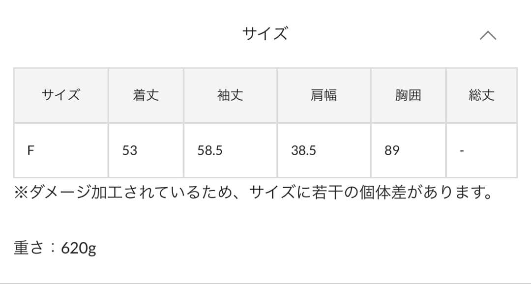 【misavow】Whim Gazette 15th Gジャン