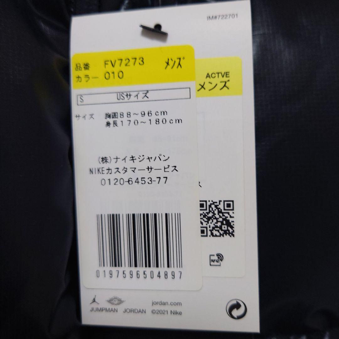 新品未使用 S ジョーダン フライト JORDAN ダウンベスト　パファー