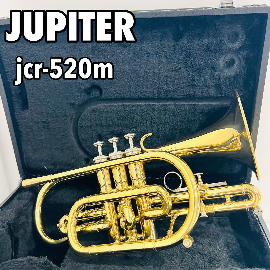 JUPITER jcr-520m ジュピター　コルネット