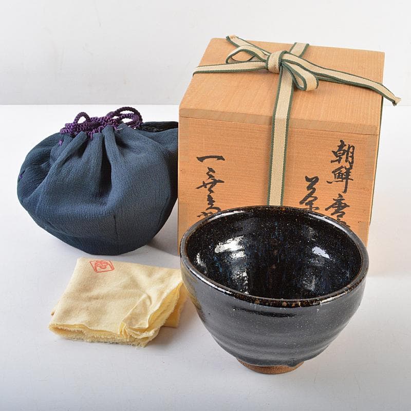 加藤唐九郎　一無斎（一ム斎）造　朝鮮唐津茶碗　銘公徳　淡々斎極箱　M　R5660