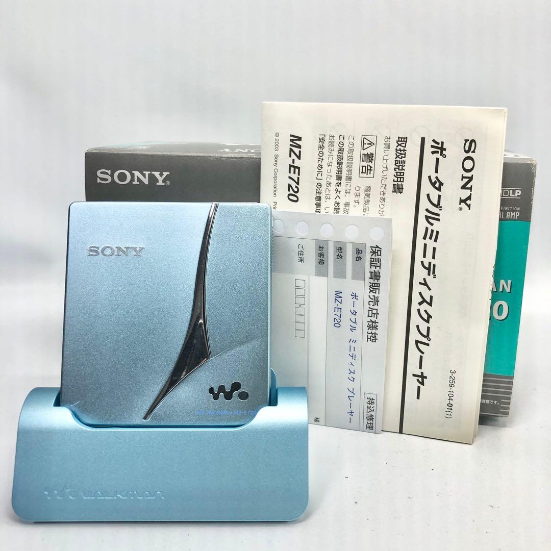 SONY ソニー MZ-E720（L）ブルー ポータブルミニディスクプレーヤー