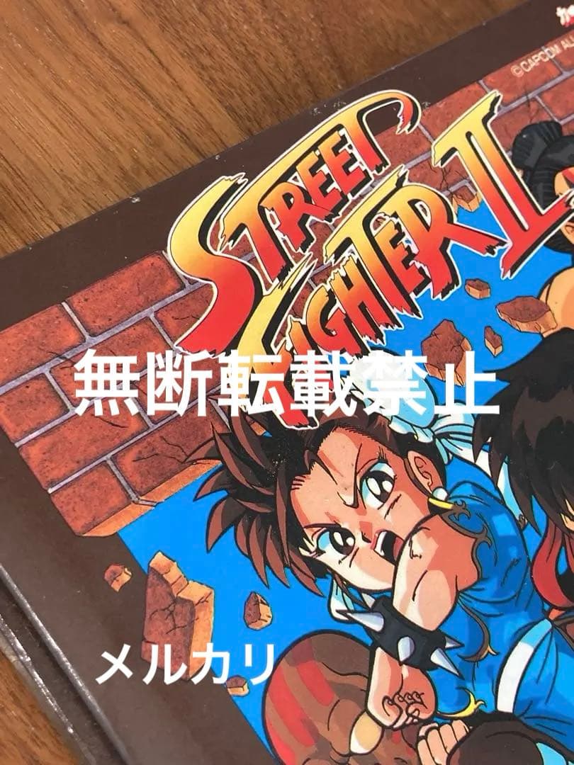 ストリートファイターⅡ システムファイル カードダスステーション カード付き