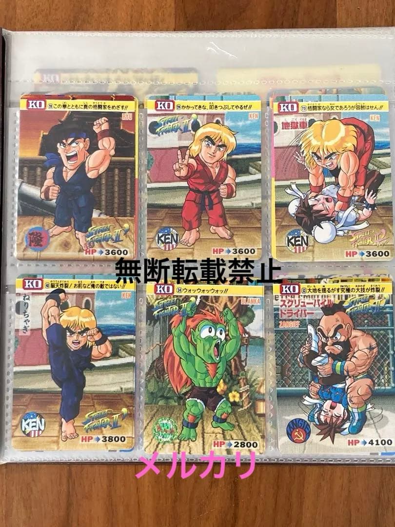 ストリートファイターⅡ システムファイル カードダスステーション カード付き