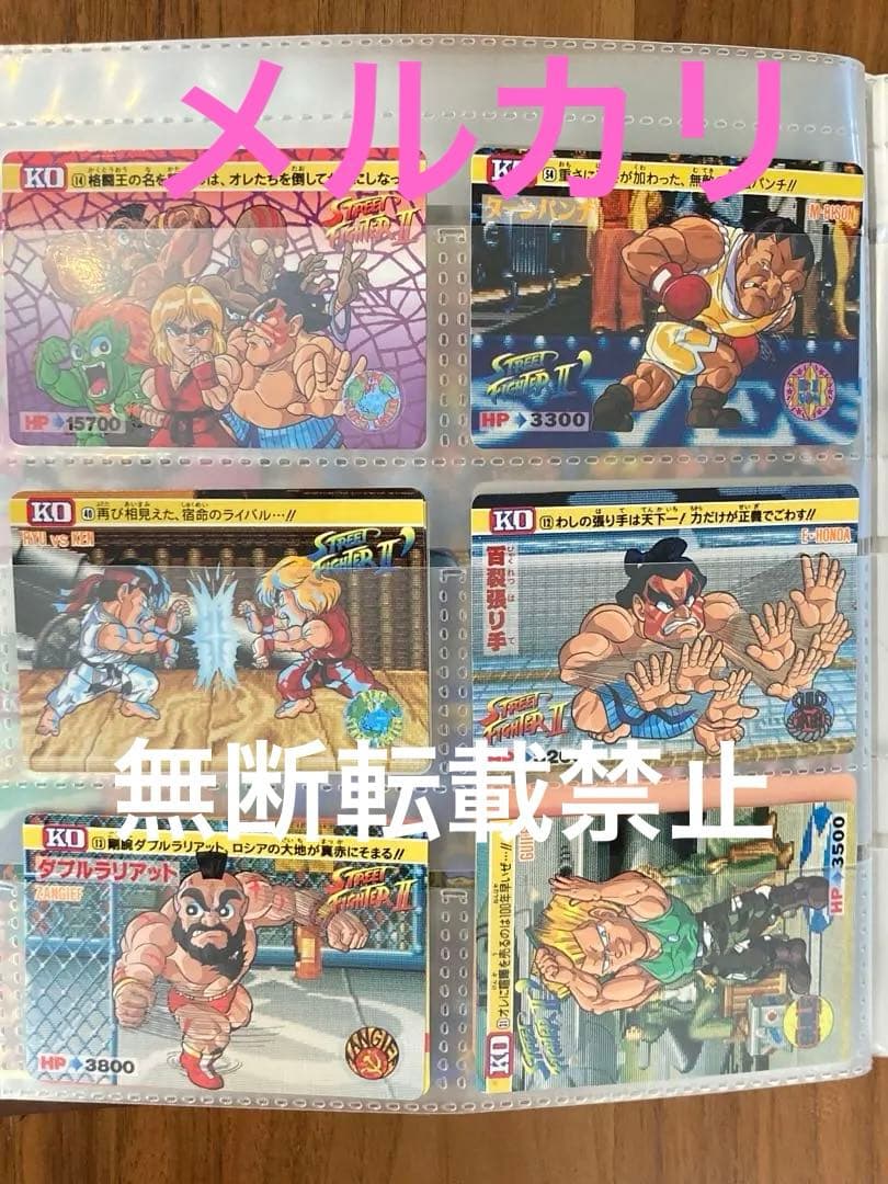 ストリートファイターⅡ システムファイル カードダスステーション カード付き