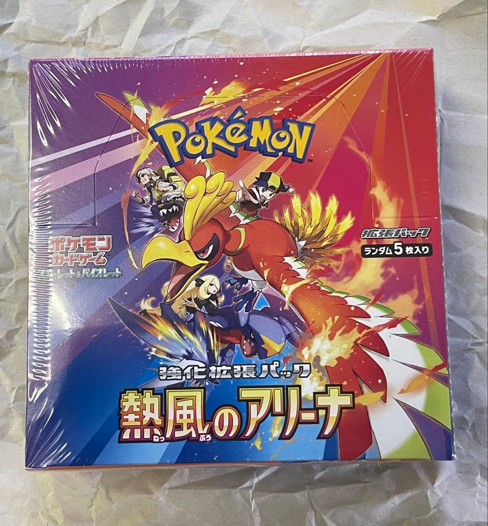 ★ポケモンカードゲーム　熱風のアリーナ1BOX シュリンク付き★