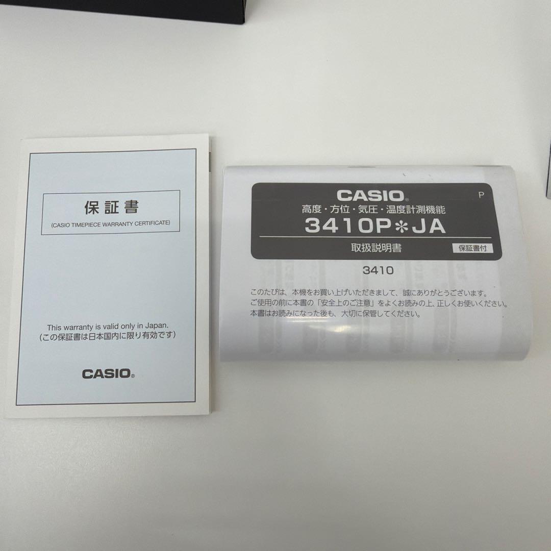 G-SHOCK RANGEMAN ブラック/イエロー