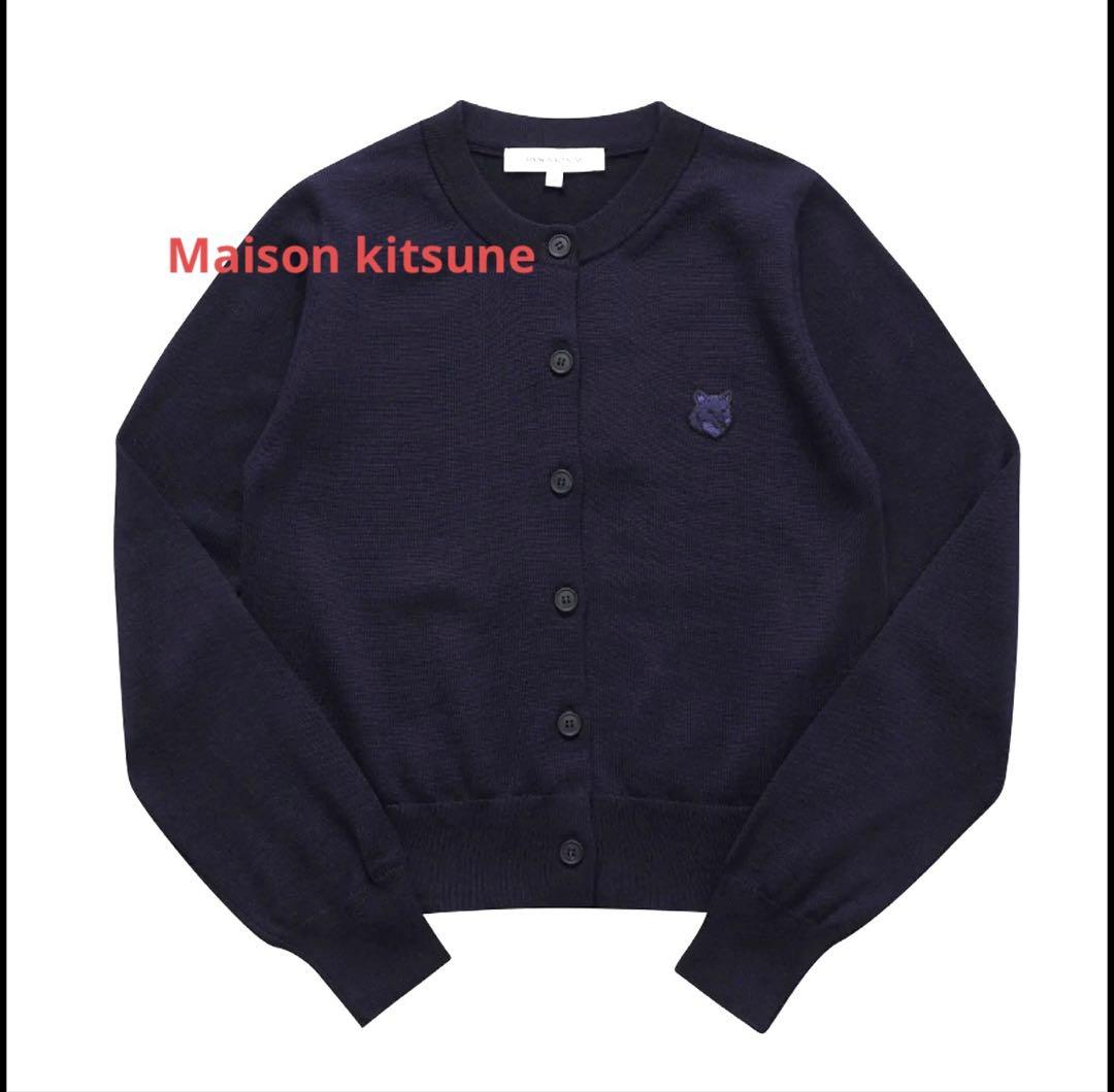 Maison kitsune メゾンキツネ　カーディガン