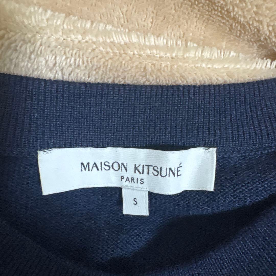 Maison kitsune メゾンキツネ　カーディガン