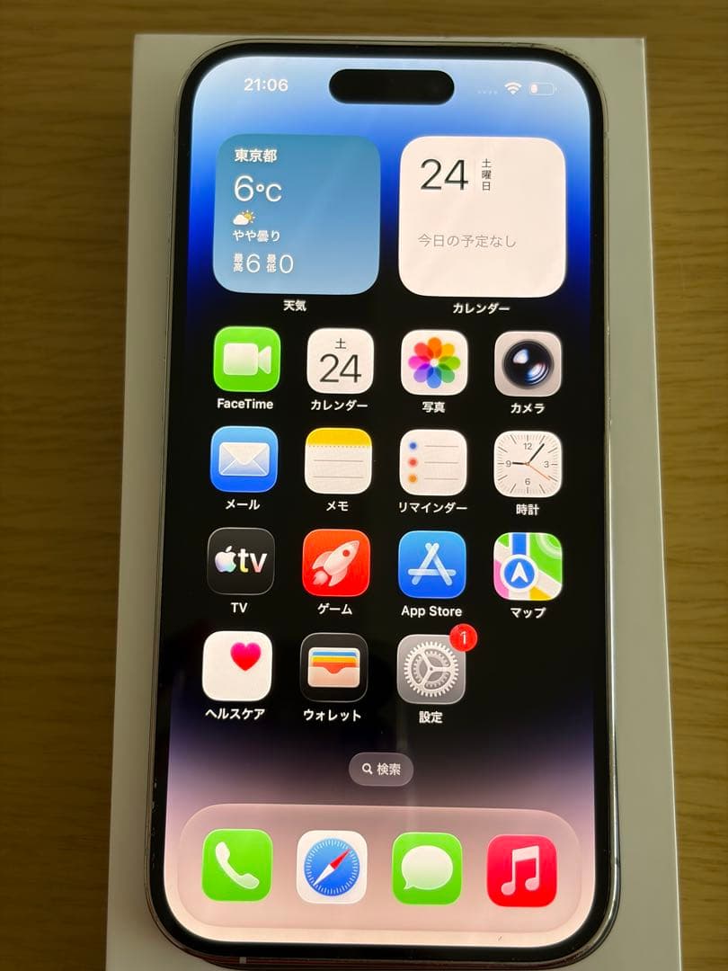 iPhone 14 Pro 256GB シルバー　ジャンク