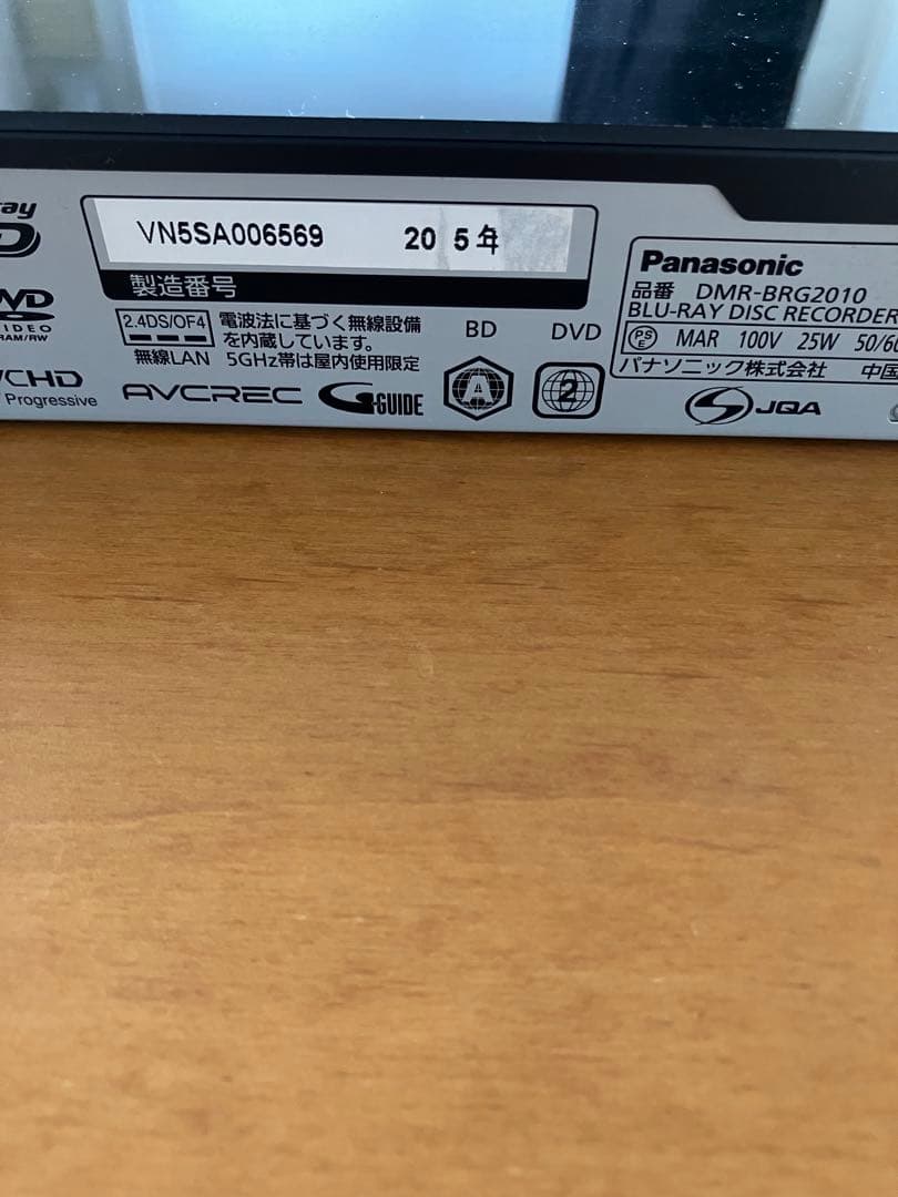 動作確認済★2TB★Panasonic パナソニックブルーレイディスクレコーダー