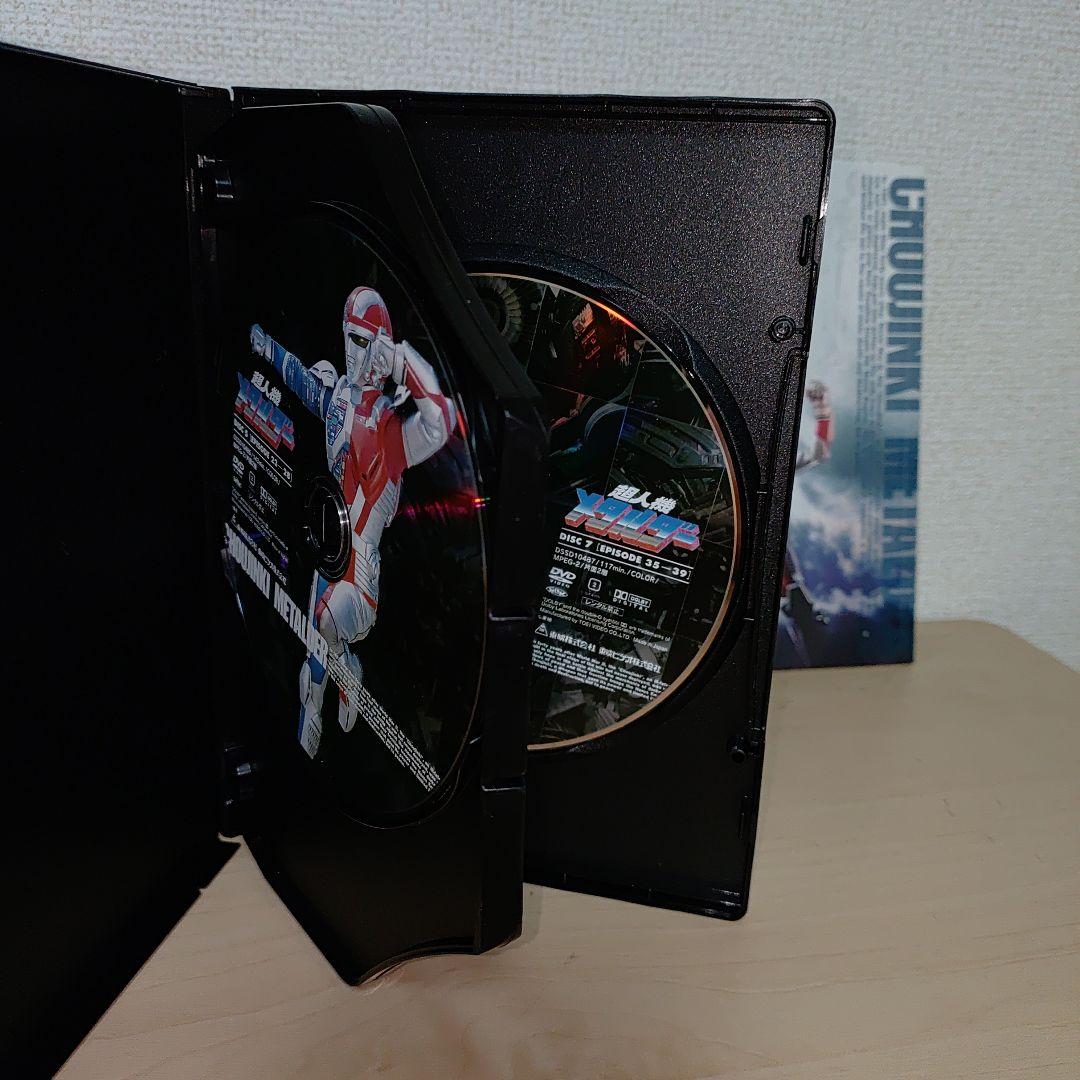 DVD 超人機メタルダー BOX〈初回生産限定・7枚組〉