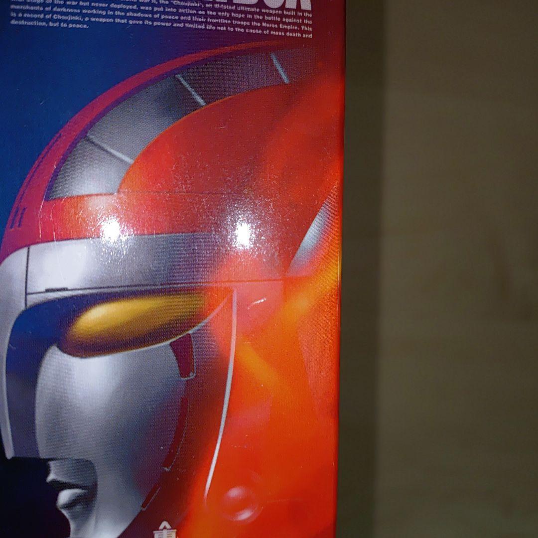 DVD 超人機メタルダー BOX〈初回生産限定・7枚組〉