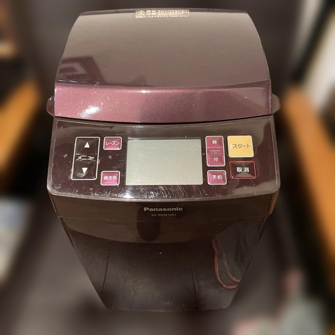 期間限定値下　Panasonic GOPAN SD-RBM1001 ゴパン