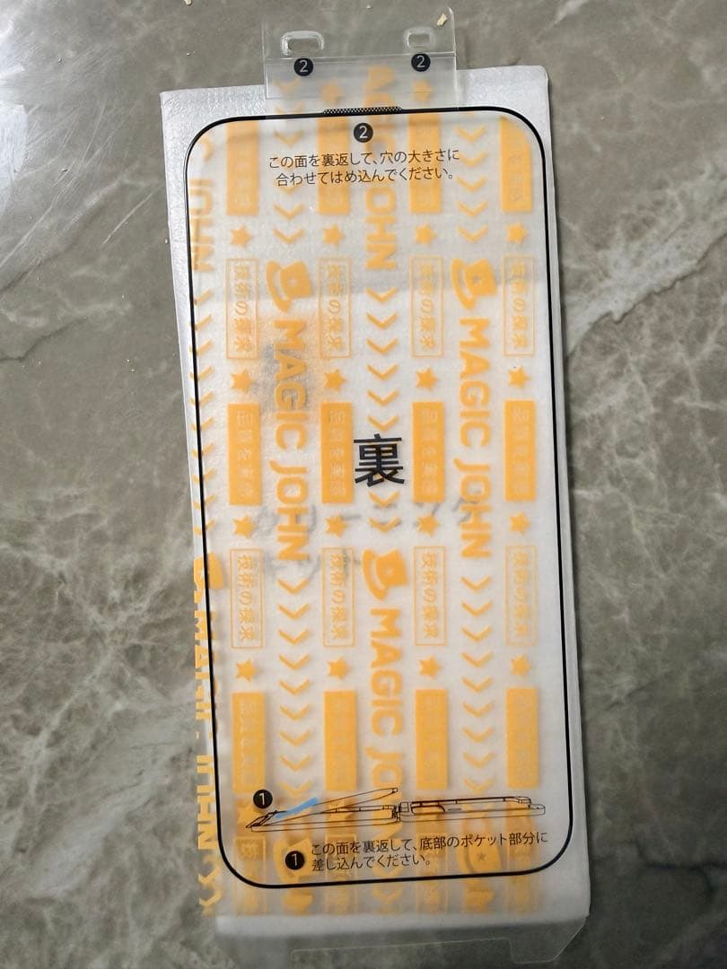 Apple iPhone 16ProMax 256G SIMフリー