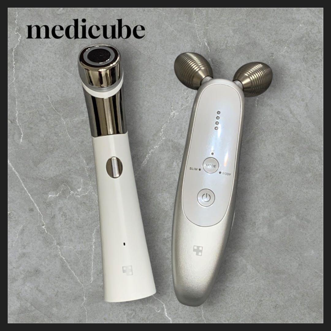 medicube 美顔器 本体のみ 2点セット♡ メディキューブ