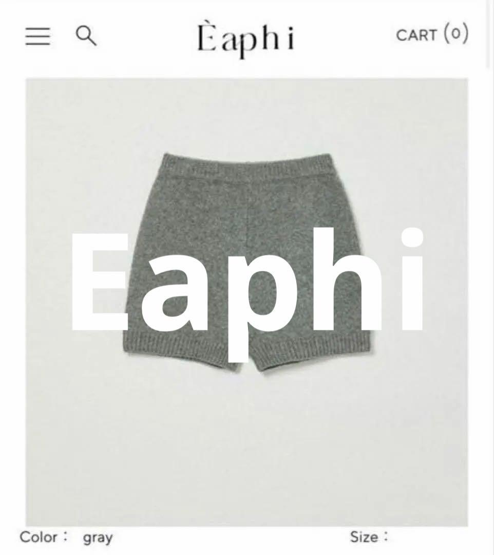 eaphi WOOL KNIT SHORT PANTS グレー