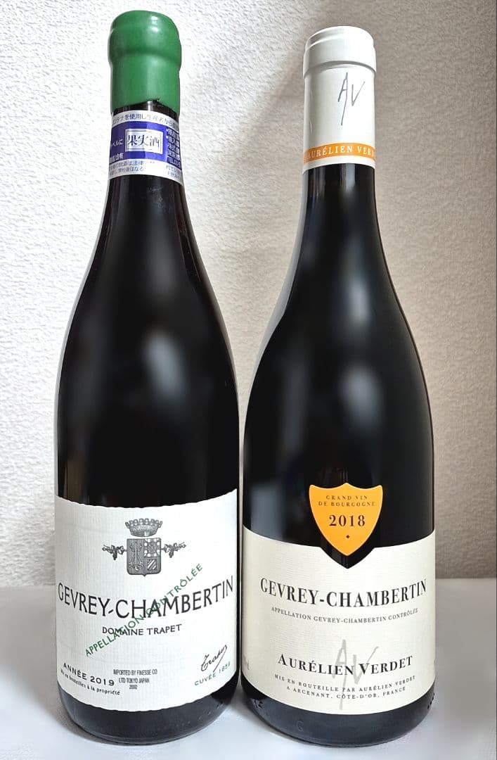 希少バックビンテージ　シュヴレ・シャンベルタン　２本セット