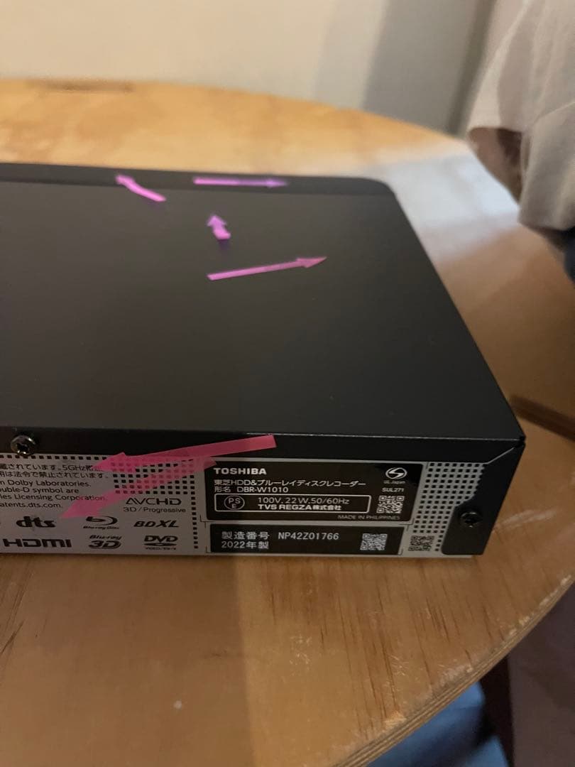 SOWA ⭐︎ SHOP　　TOSHIBA REGZA ブルーレイレコーダ