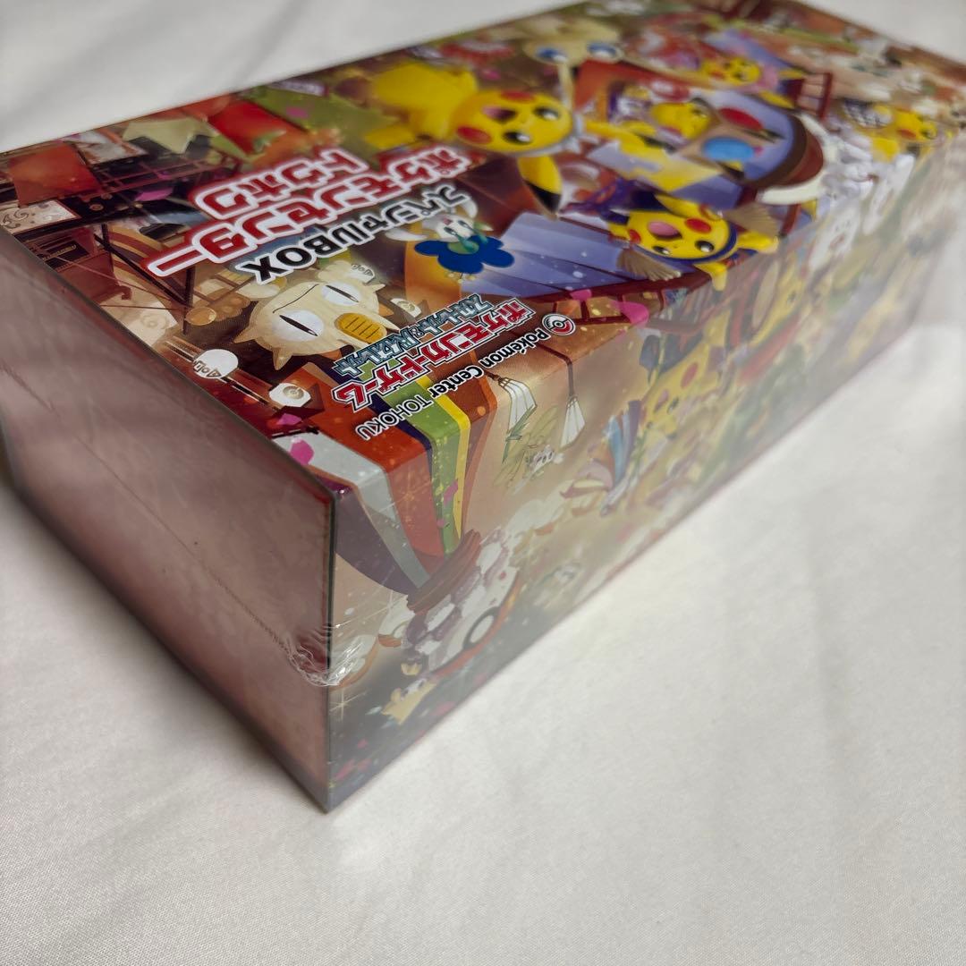 ポケモンカードゲーム スペシャルBOX未開封3ボックストウホクフクオカヒロシマ