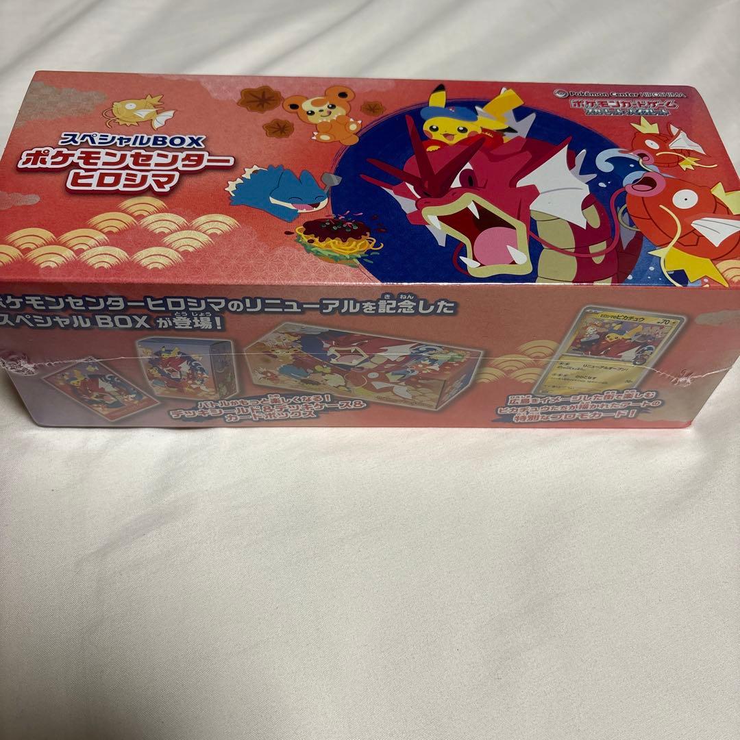 ポケモンカードゲーム スペシャルBOX未開封3ボックストウホクフクオカヒロシマ