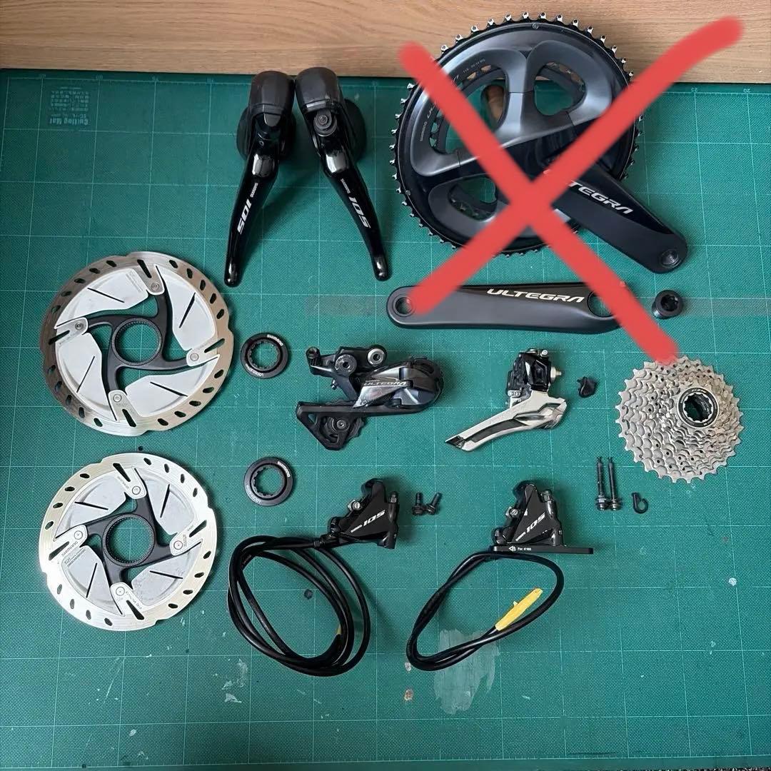 シマノ アルテグラ 105 mix コンポーネントセット