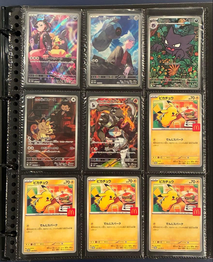 ポケカ SAR SR AR等 バインダーまとめ売り(おまけboxあり)