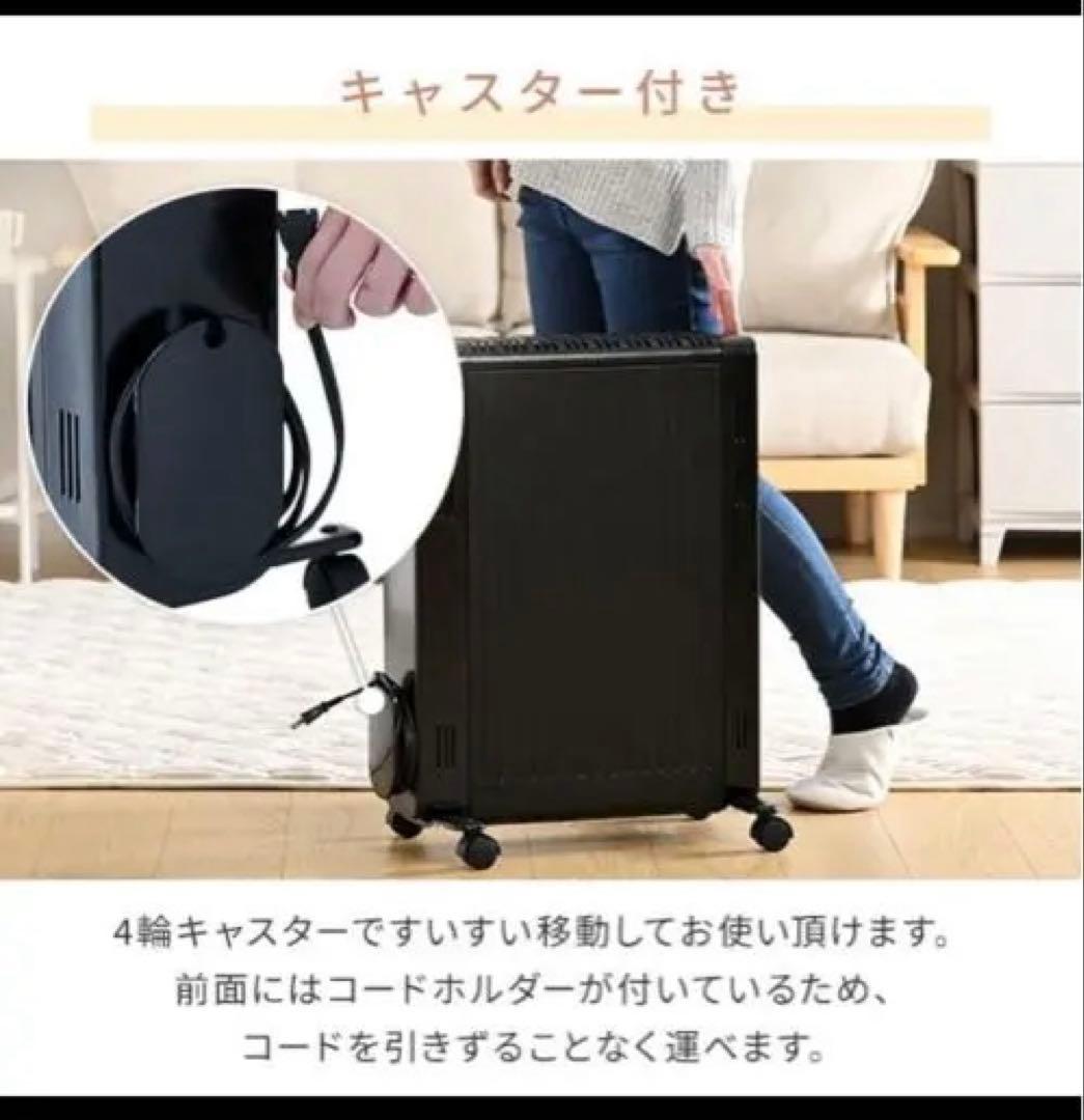 YAMAZEN DOLJ12 オイルレスヒーター　数回使用美品　ブラック