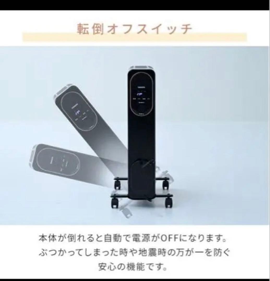 YAMAZEN DOLJ12 オイルレスヒーター　数回使用美品　ブラック