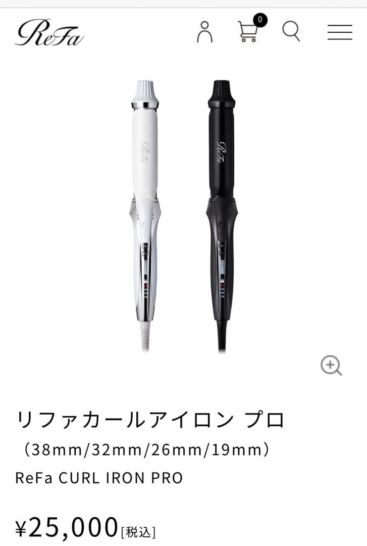 ReFa CURL IRON PRO ホワイト 32mm