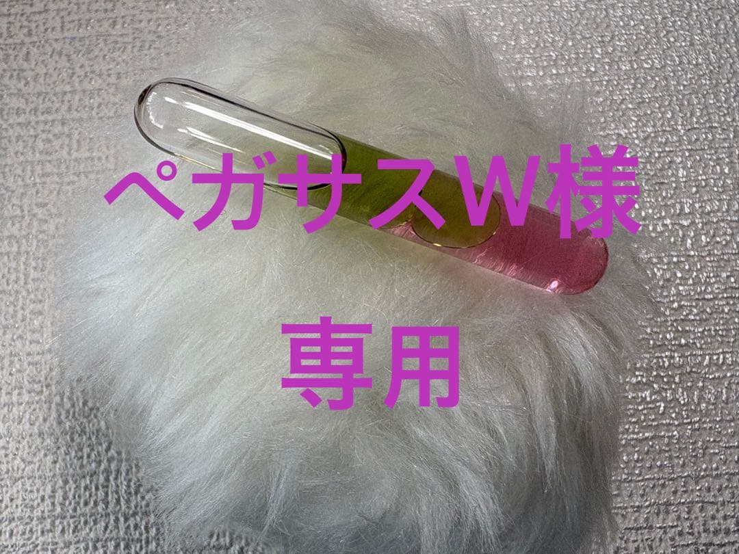 ビーマーライトペン　バイアル　ペガサス