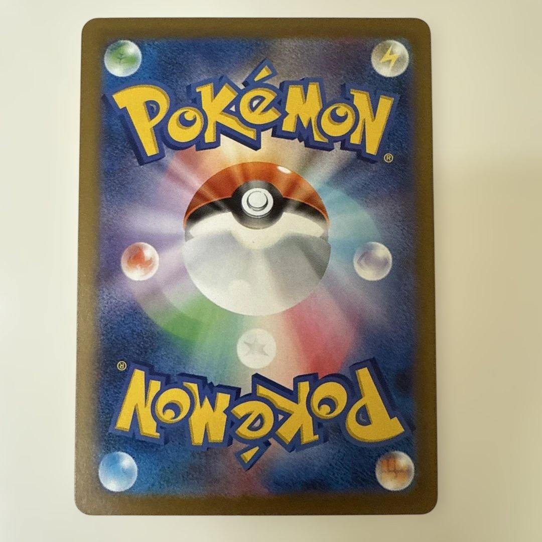 ロケット団のミュウツーEX sar