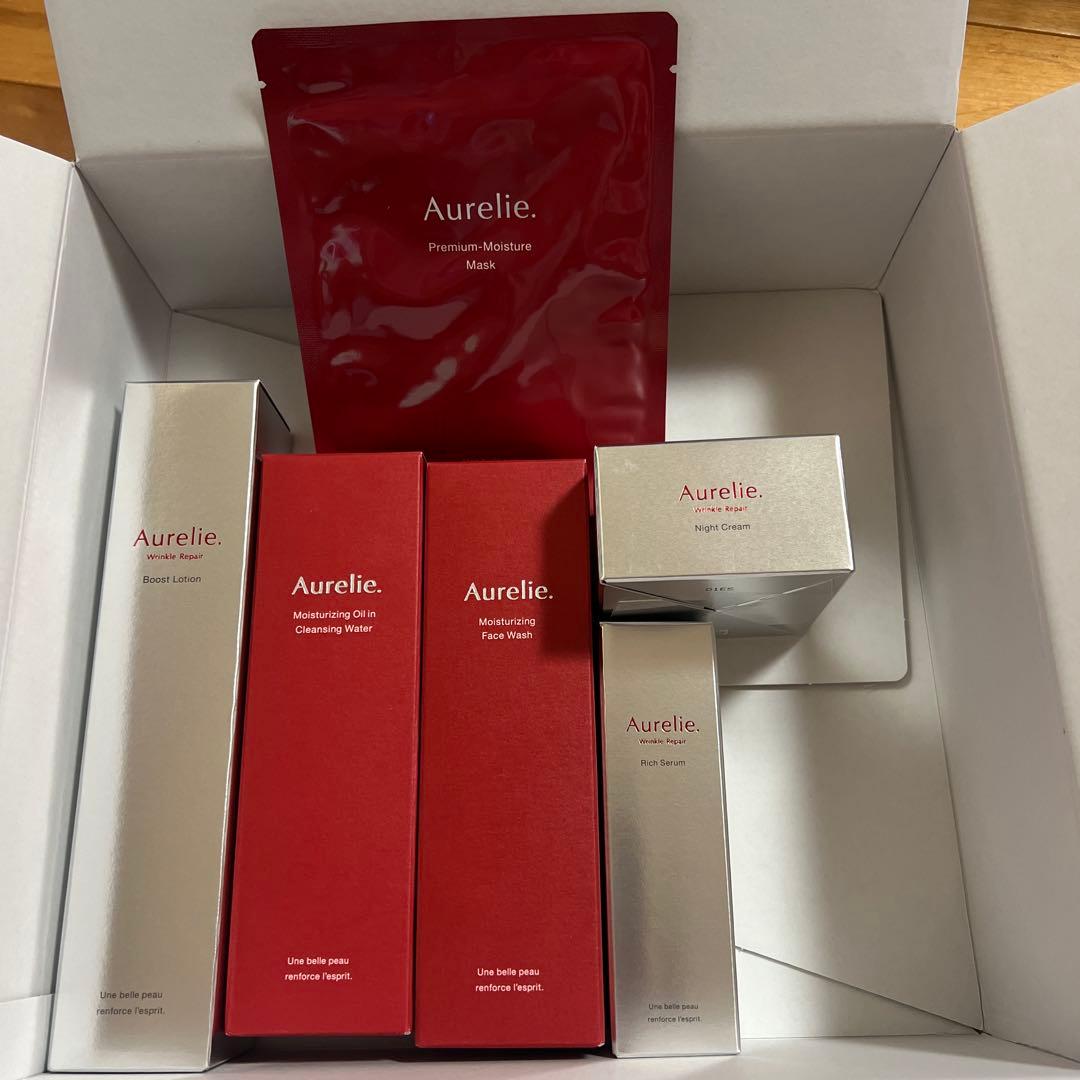 オレリープレミアムエイジング集中ケアコース